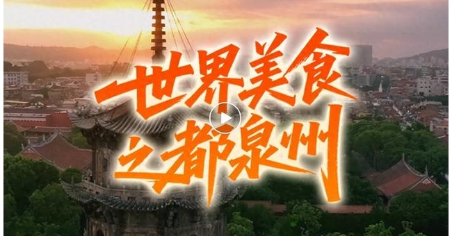 又一座“世界美食之都”，比广东还猛！国内旅游最不该错过的城市