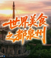 又一座“世界美食之都”，比广东还猛！国内旅游最不该错过的城市