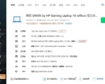出9成新暗影精灵 4080显卡