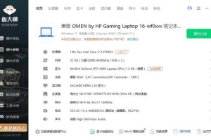 出9成新暗影精灵 4080显卡