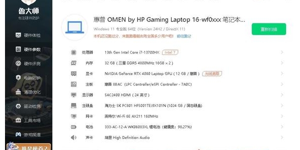 出9成新暗影精灵 4080显卡