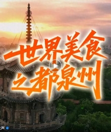 又一座“世界美食之都”，比广东还猛！国内旅游最不该错过的城市