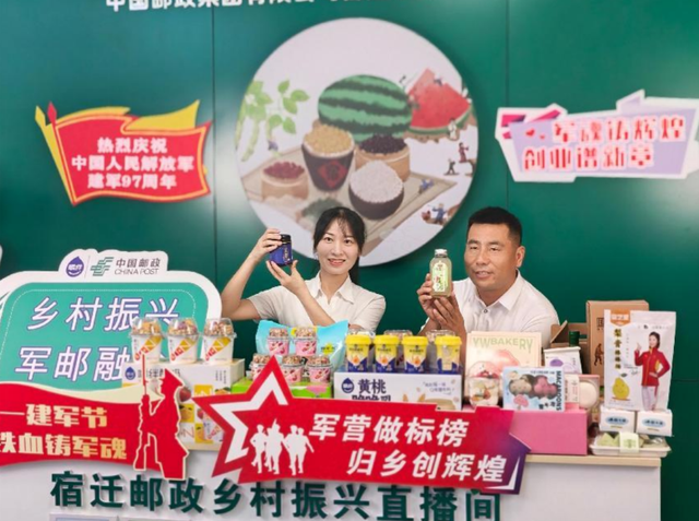 宿迁：西楚大地唱响双拥赞歌-11.jpg