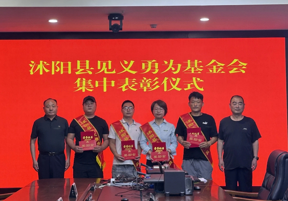 沭阳李某等4人，全县出名了-1.jpg