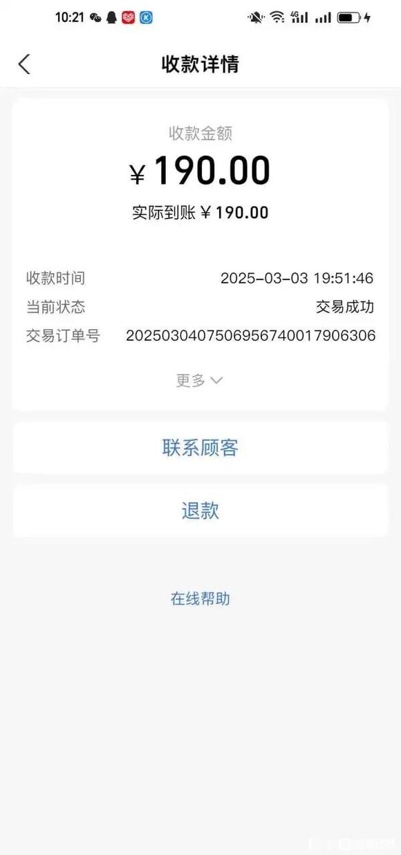 有一起找工作的吗-1.jpg