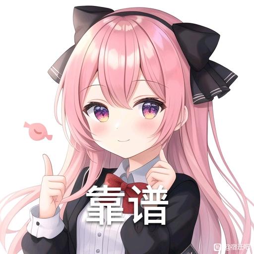 无责底薪3000+高额提成+还款规划师（急招）-1.jpg