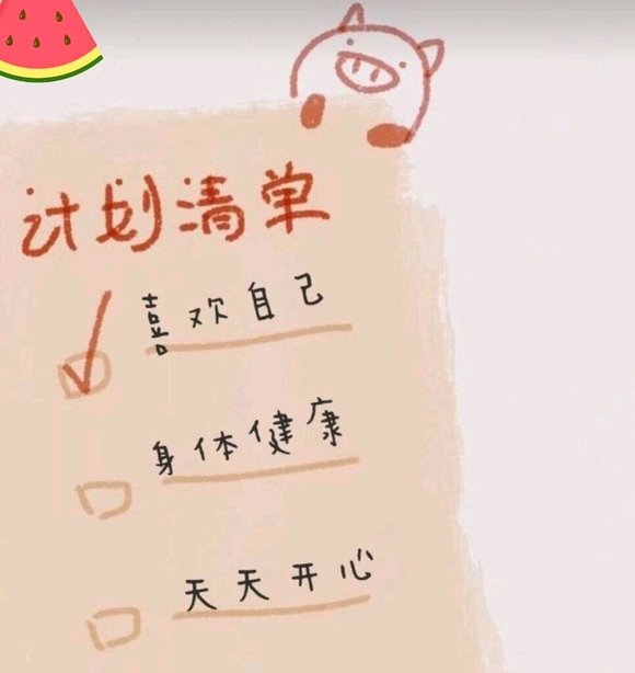 也许，也许，真心就是你吧-4.jpg
