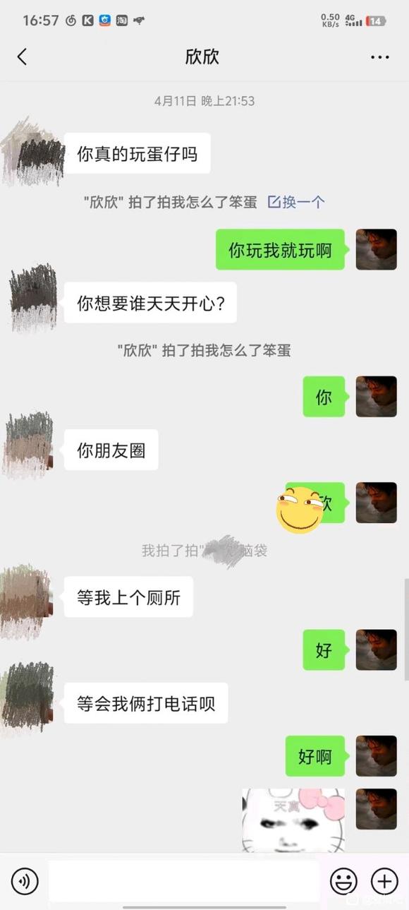 我看清了我们的距离于是不再执着于你-2.jpg