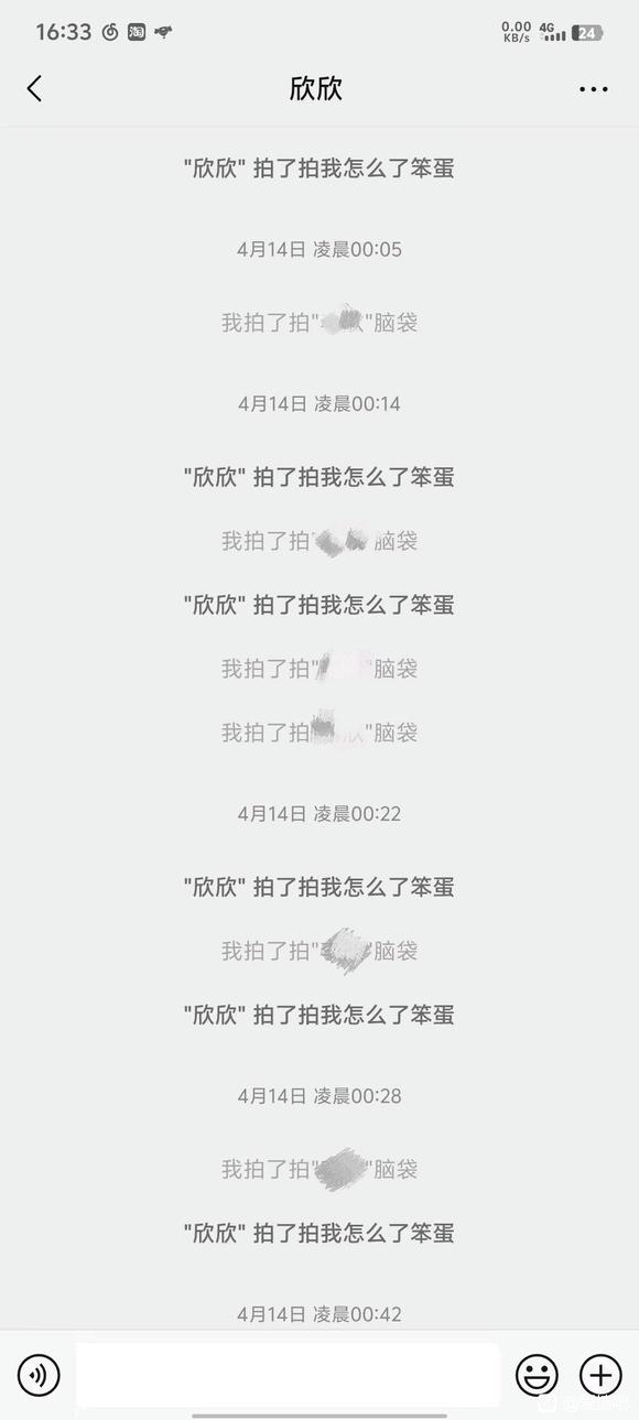 我看清了我们的距离于是不再执着于你-6.jpg