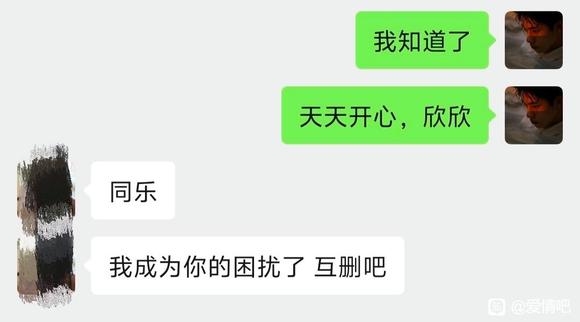 我看清了我们的距离于是不再执着于你-10.jpg