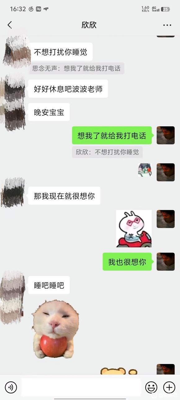 我看清了我们的距离于是不再执着于你-8.jpg