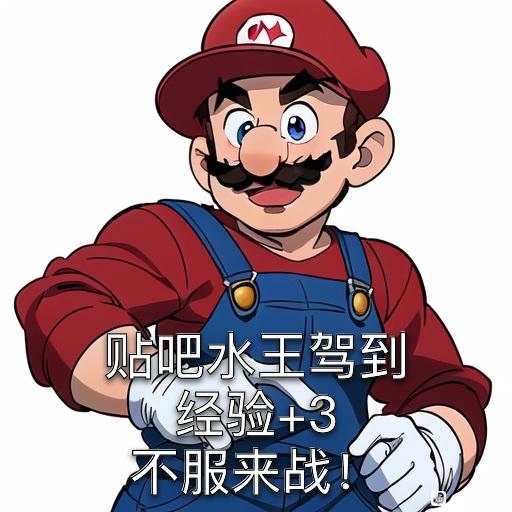 你最喜欢几号？-1.jpg