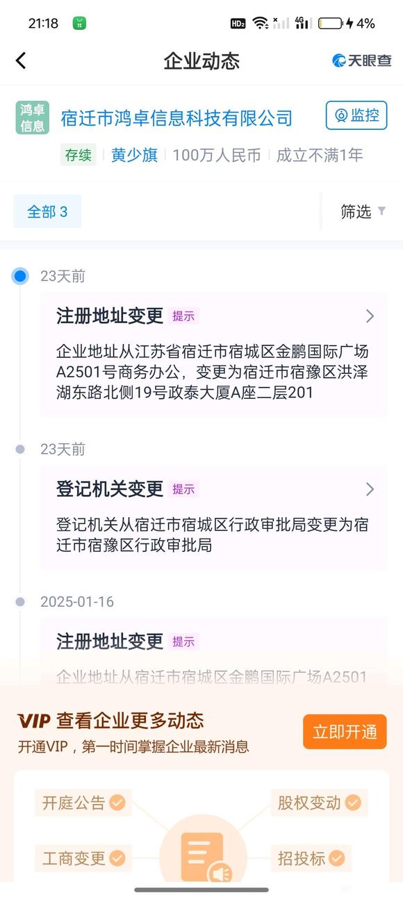 求问  有人知道？-1.jpg