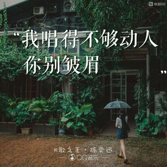 原创文字：你昼夜奔跑去追逐一个明知无望的人-1.jpg