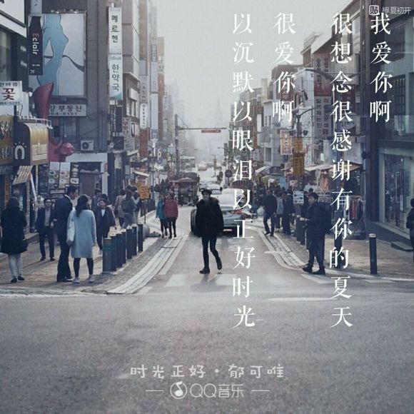 原创文字：你昼夜奔跑去追逐一个明知无望的人-1.jpg