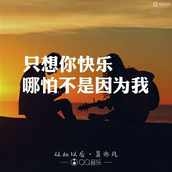 原创文字：你昼夜奔跑去追逐一个明知无望的人-1.jpg