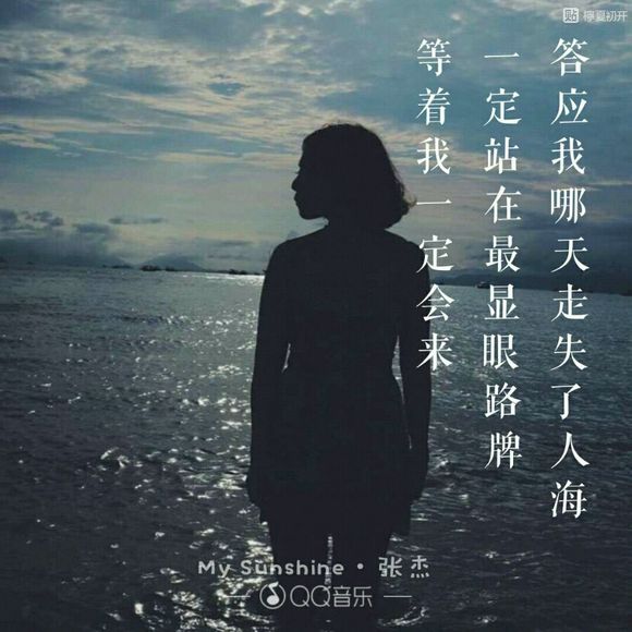 原创文字：你昼夜奔跑去追逐一个明知无望的人-1.jpg