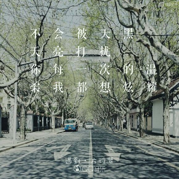 原创文字：你昼夜奔跑去追逐一个明知无望的人-1.jpg