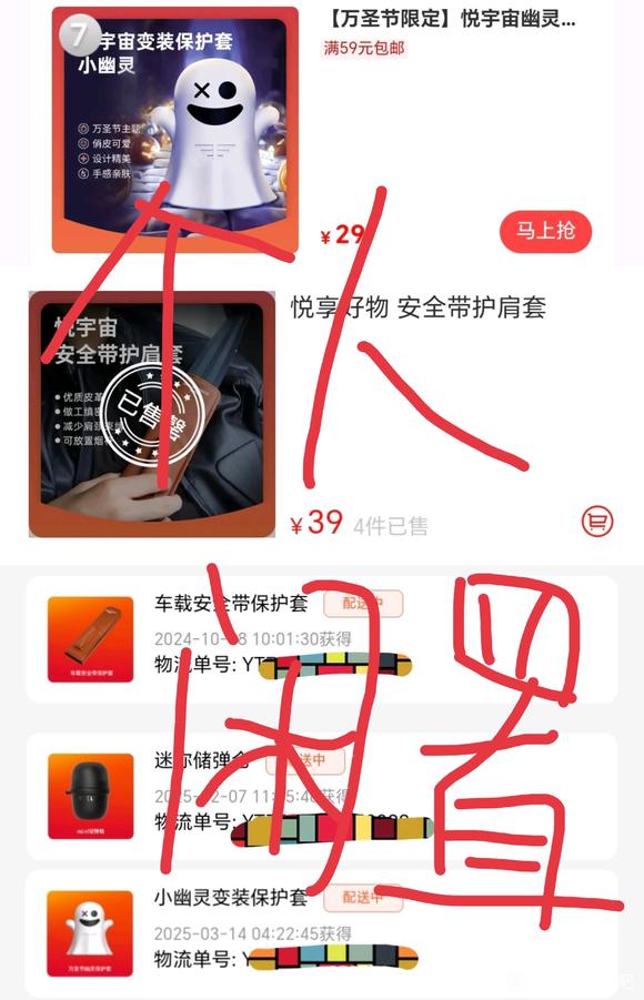 出用不到的闲置-1.jpg
