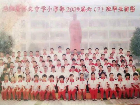 怀文中学小学部09届六（7）班-1.jpg