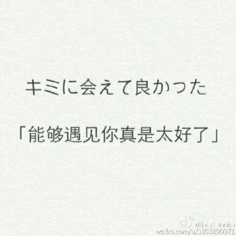 【文字+书摘】我非夏日何须惧，君似清风不肯来-1.jpg