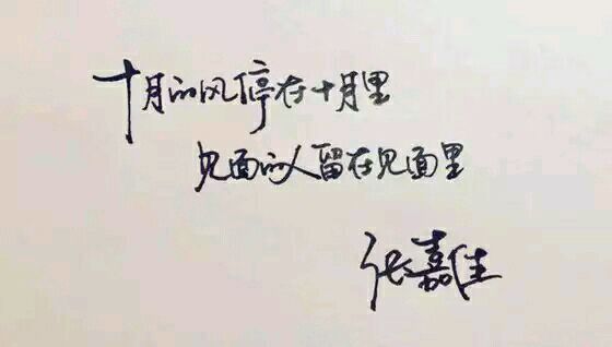 【文字+书摘】我非夏日何须惧，君似清风不肯来-2.jpg
