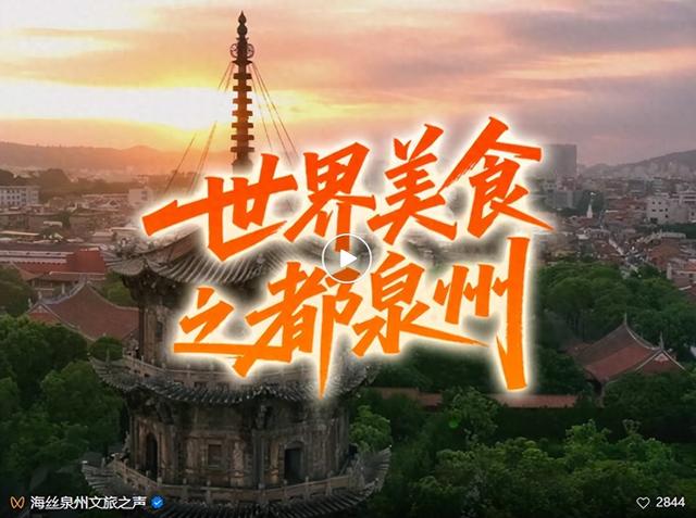 又一座“世界美食之都”，比广东还猛！国内旅游最不该错过的城市-1.jpg