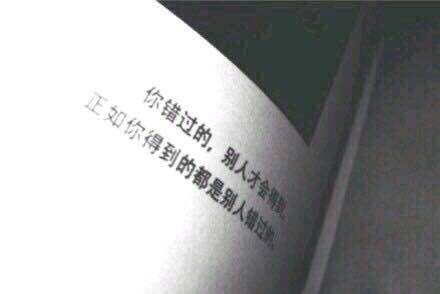 文字：不辜负是最好的感恩-1.jpg