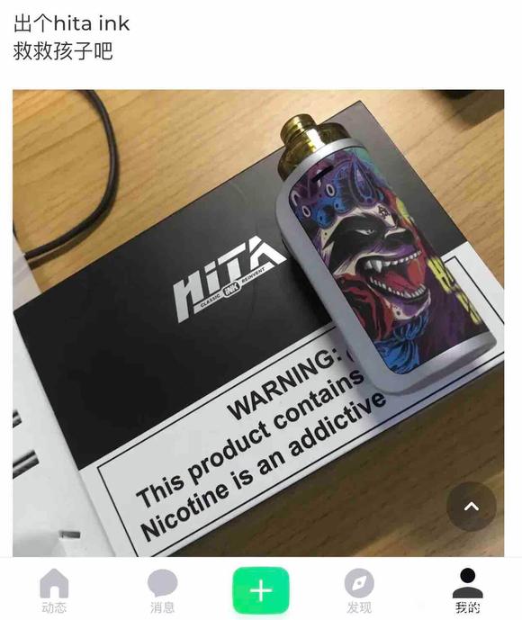 出个hita ink-1.jpg