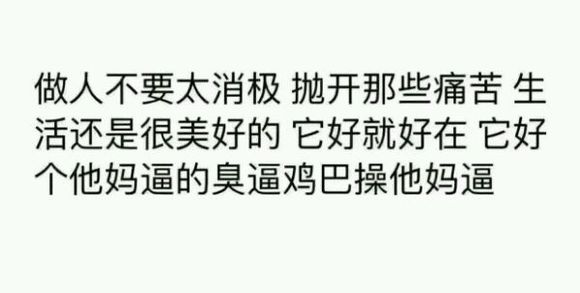 文字：你是有多不想见到我。-1.jpg