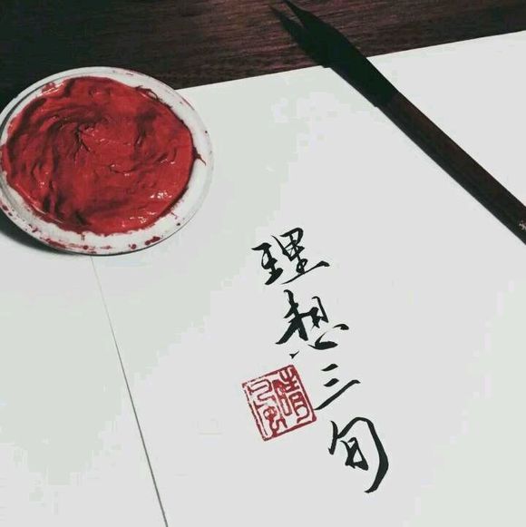 文字：你是有多不想见到我。-1.jpg