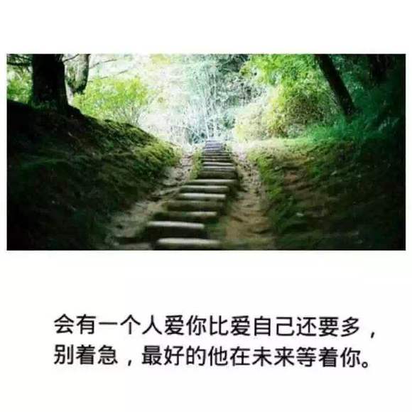 文字：愿与你同行、半生归来我们仍是少年。-1.jpg
