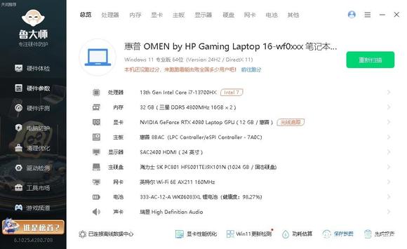 出9成新暗影精灵 4080显卡-1.jpg