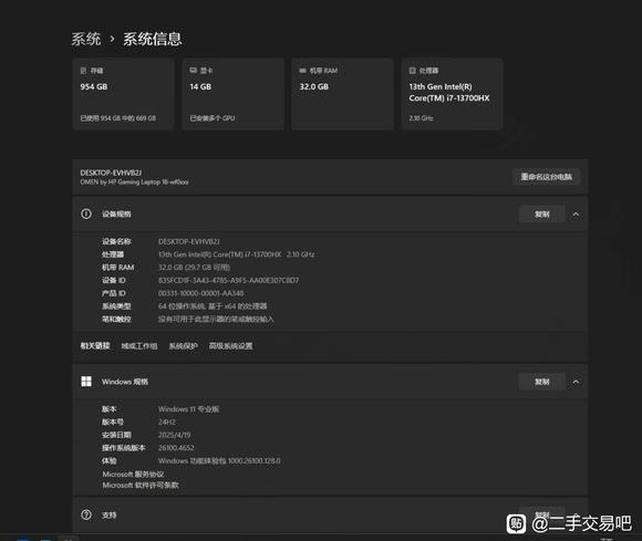 出9成新暗影精灵 4080显卡-2.jpg