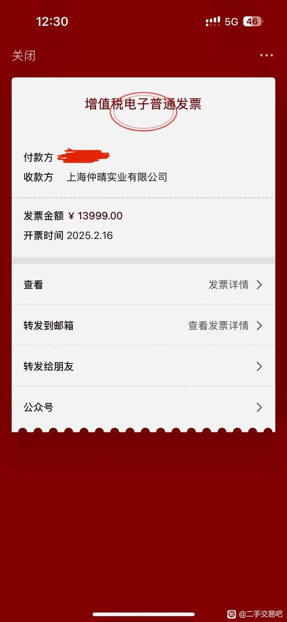 出9成新暗影精灵 4080显卡-3.jpg